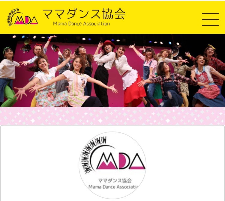 全国のママダンサーと繋がるネットワーク!ママダンス協会を設立しました!